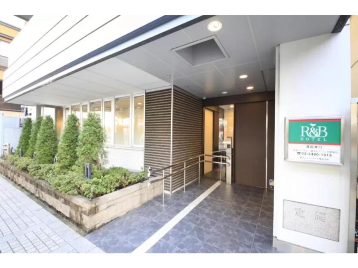 R & B Hotel Kamata Higashiguchi - Vacation Stay 14841V Tokyo Exterior photo
